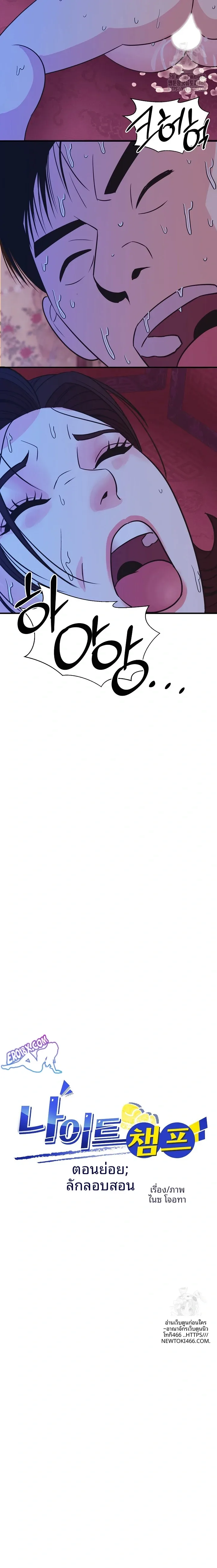page-12