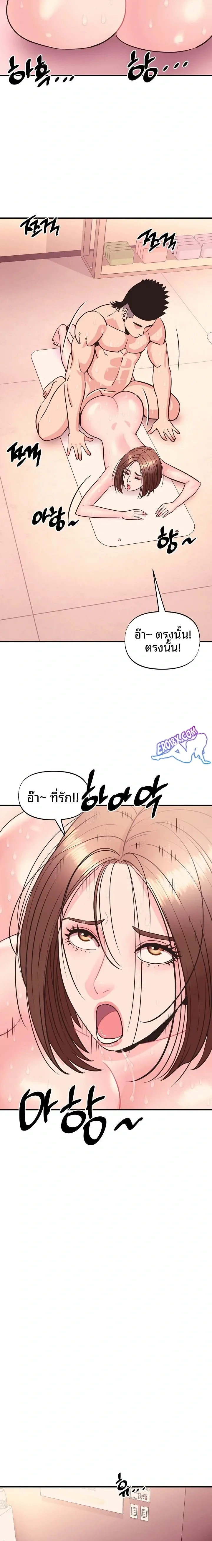 page-9