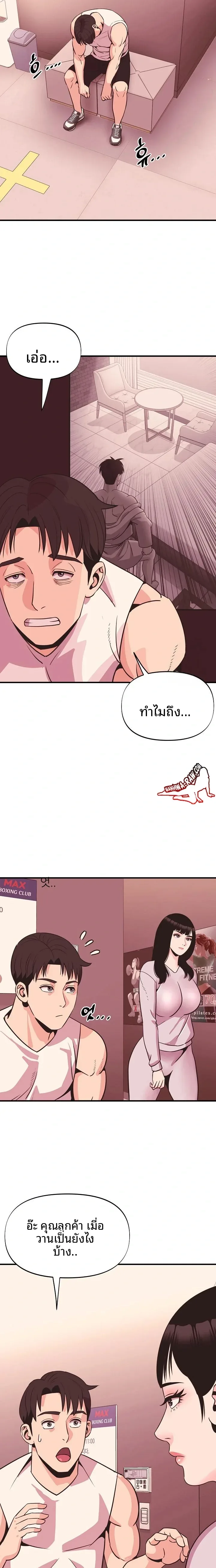page-10