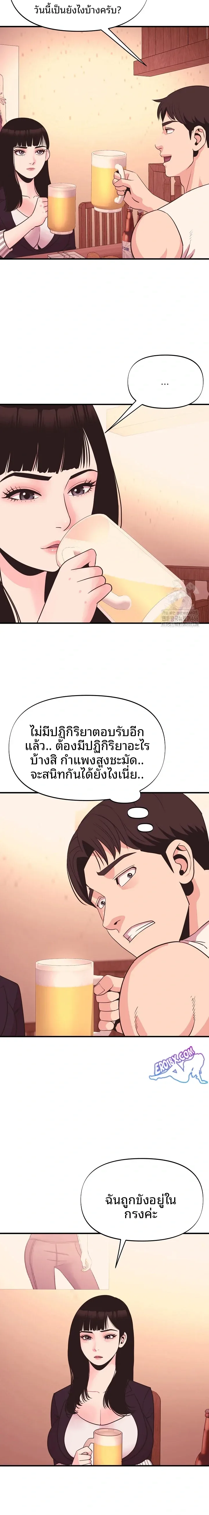 page-14