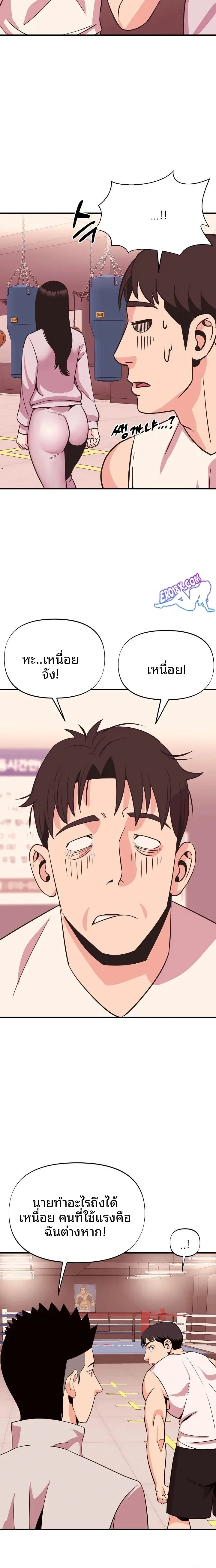 page-11