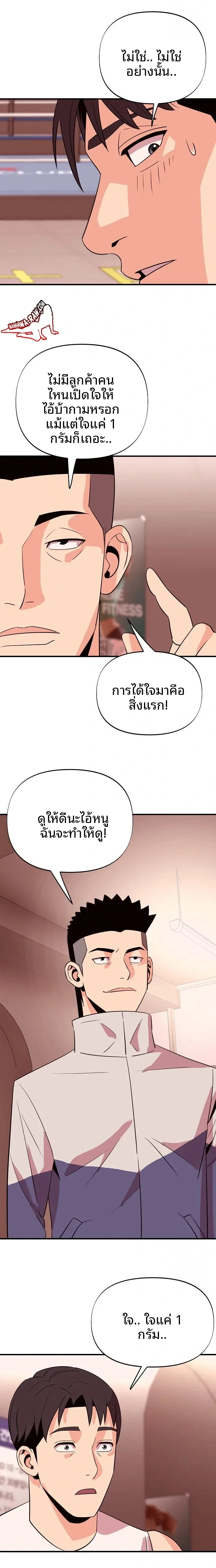 page-12