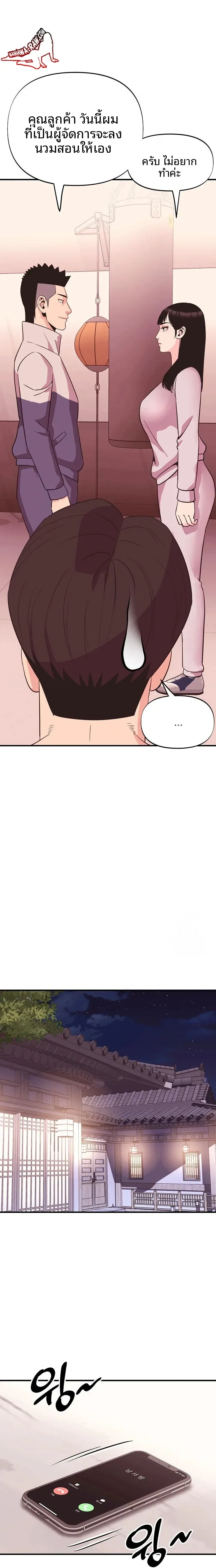 page-13
