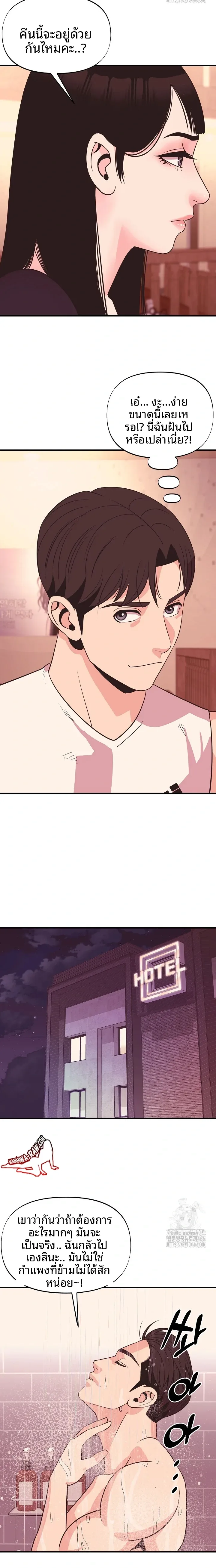 page-16