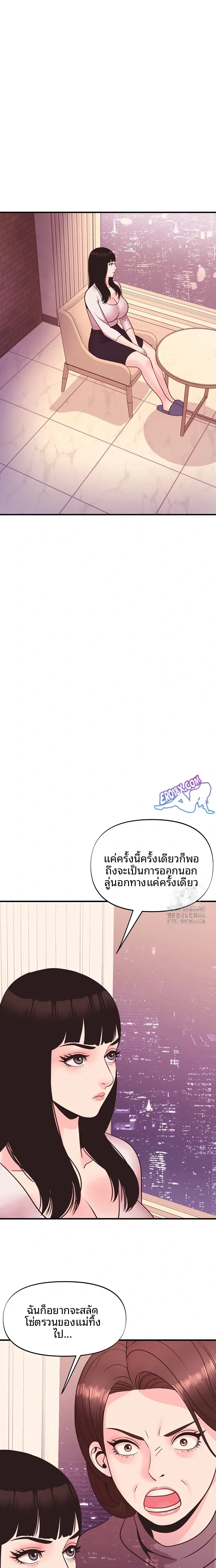 page-17