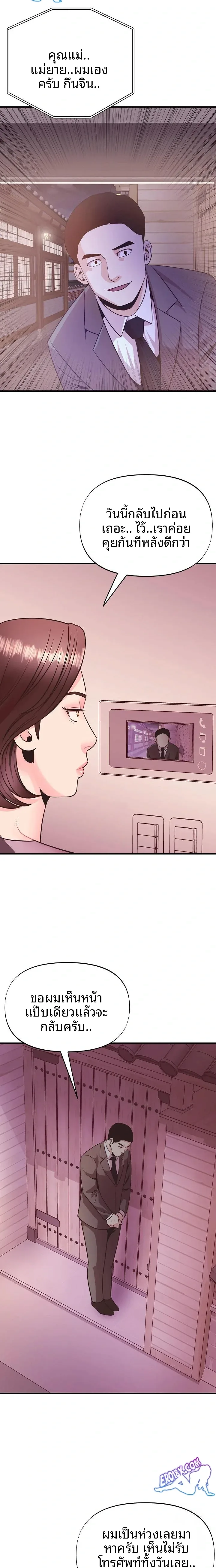 page-15