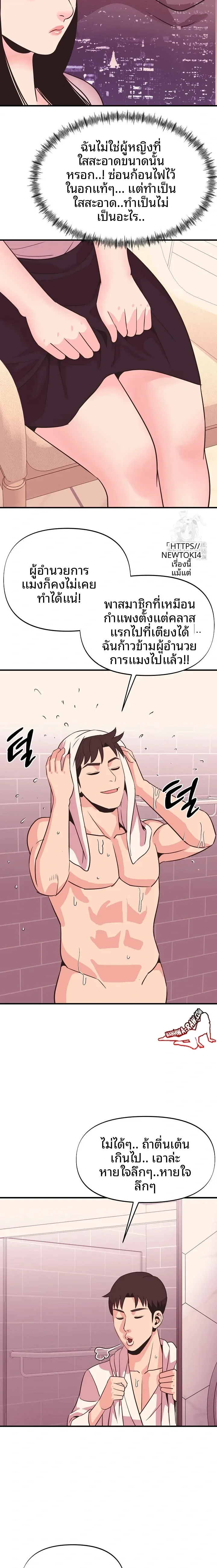page-18