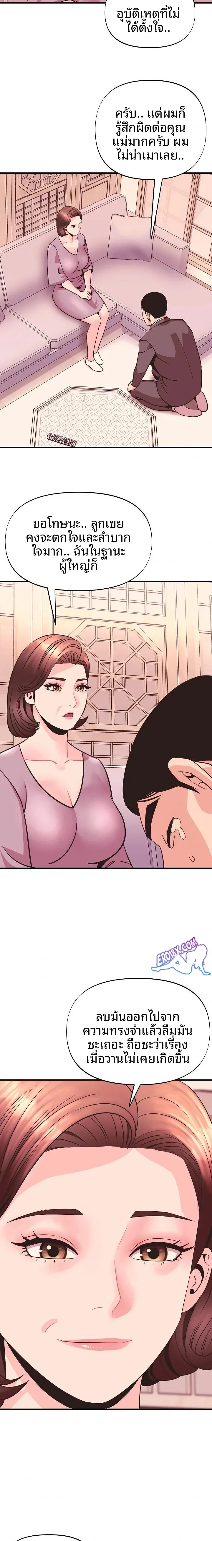 page-17