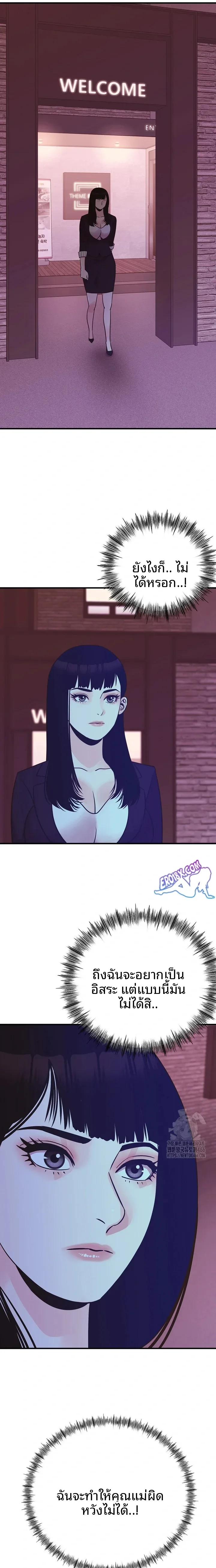 page-20
