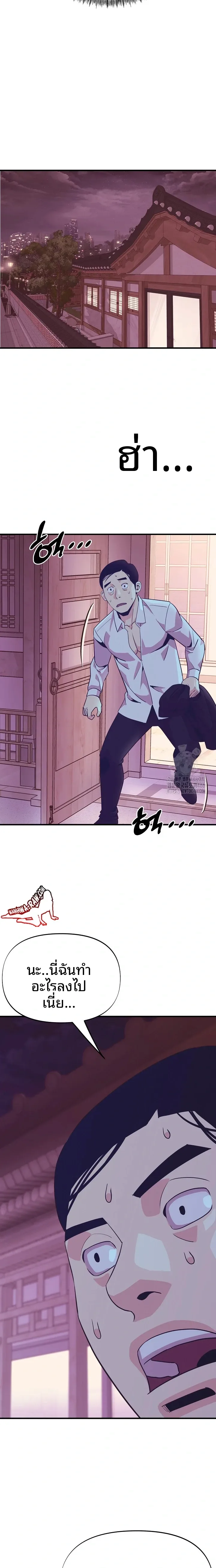 page-21
