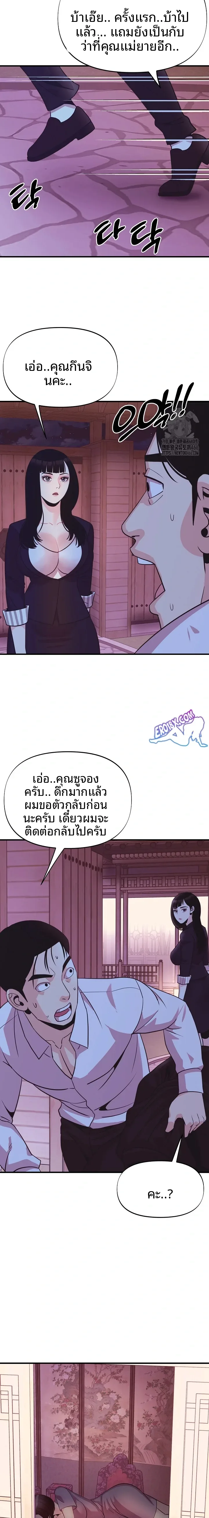page-22