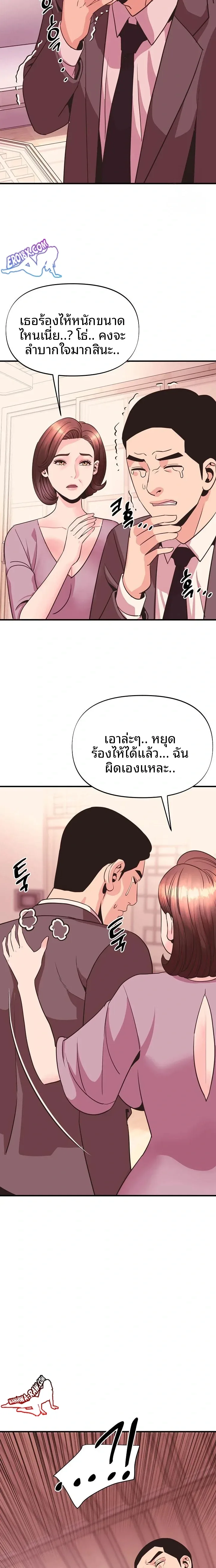page-19