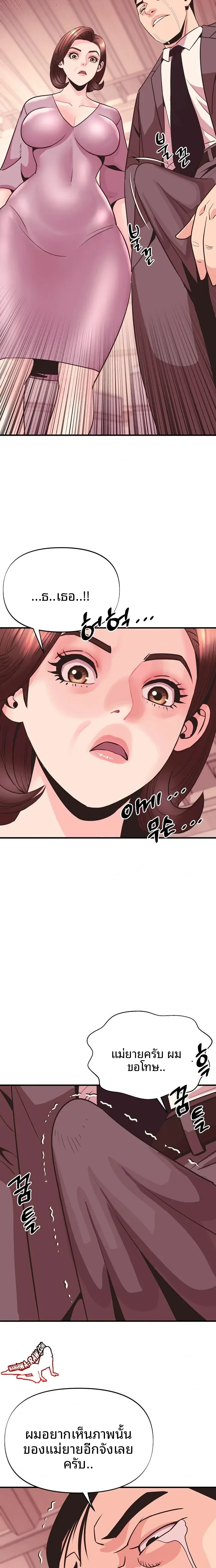 page-20
