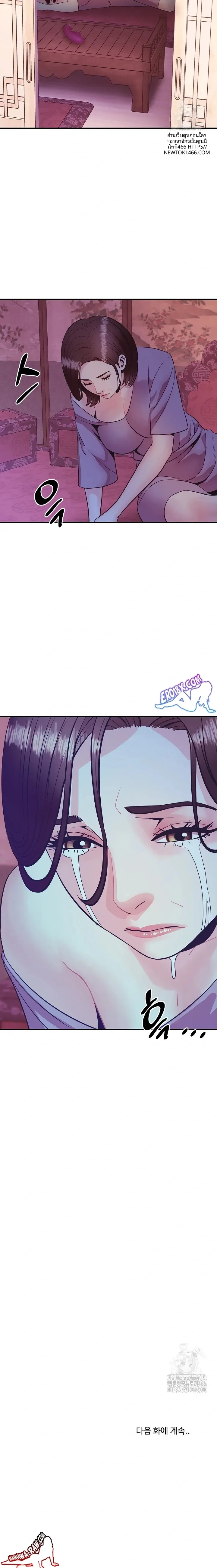 page-23