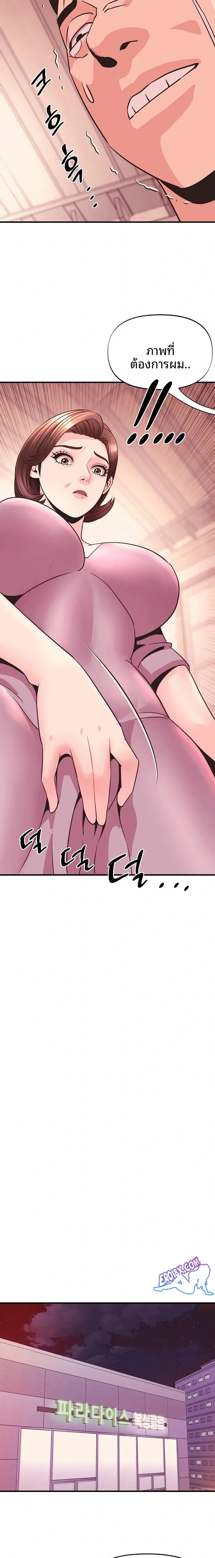 page-21