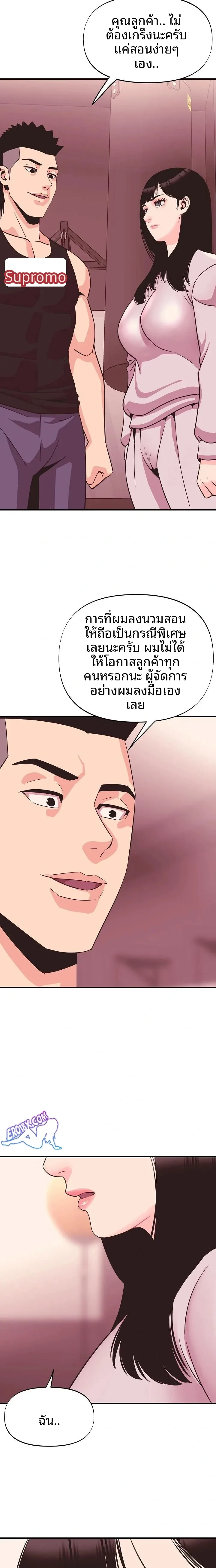 page-22