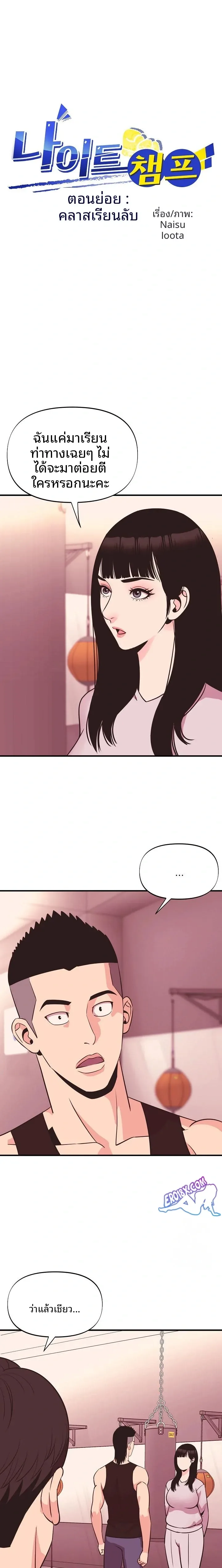 page-1