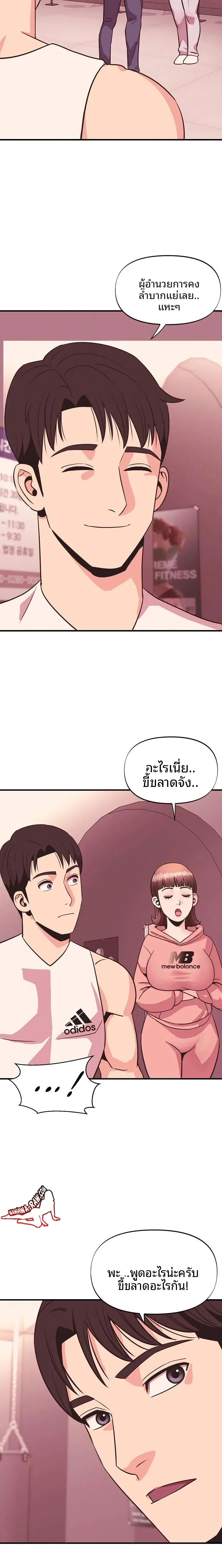 page-2