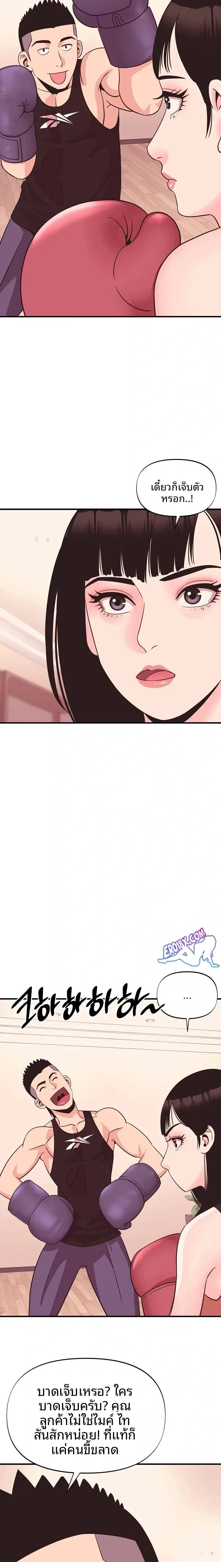 page-6