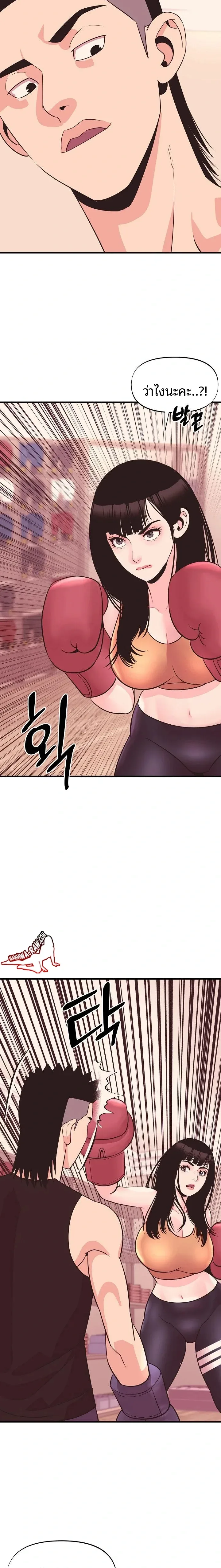 page-7