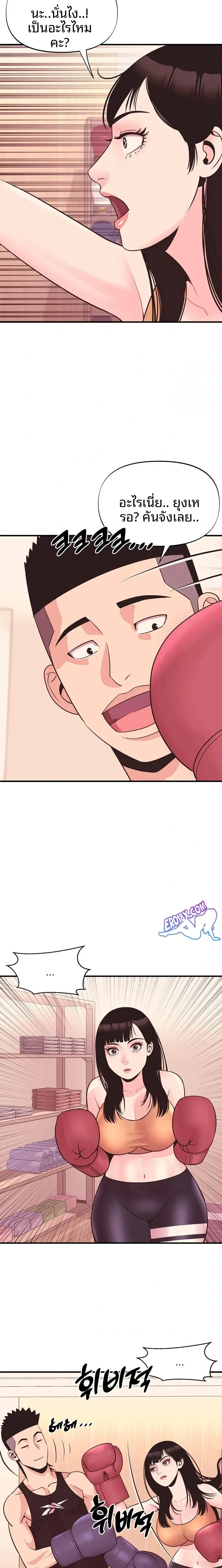 page-8