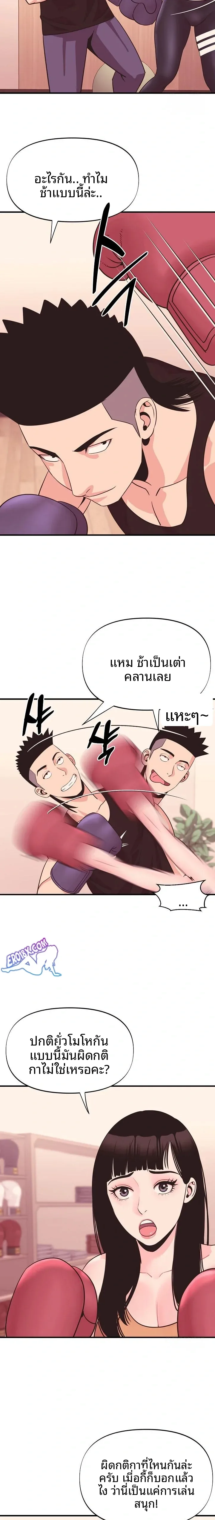 page-9