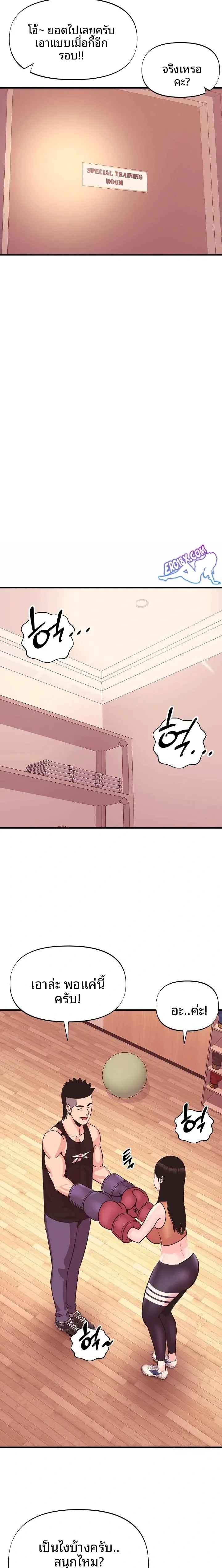page-13