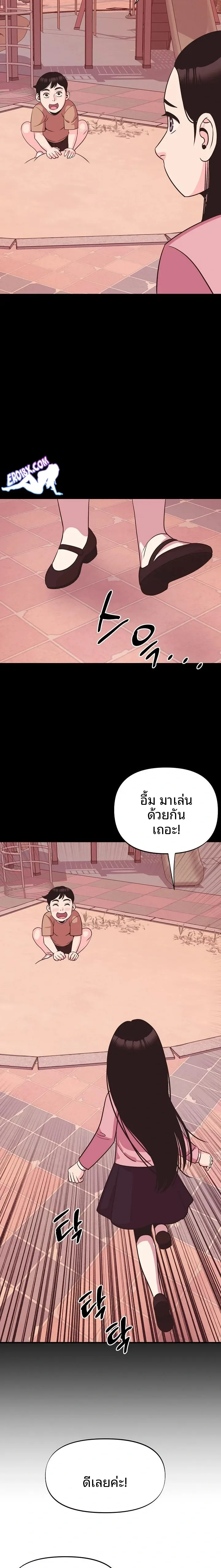 page-16