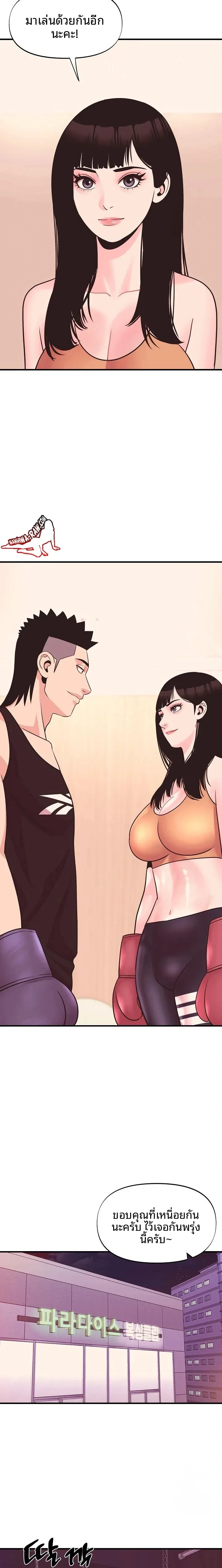 page-17