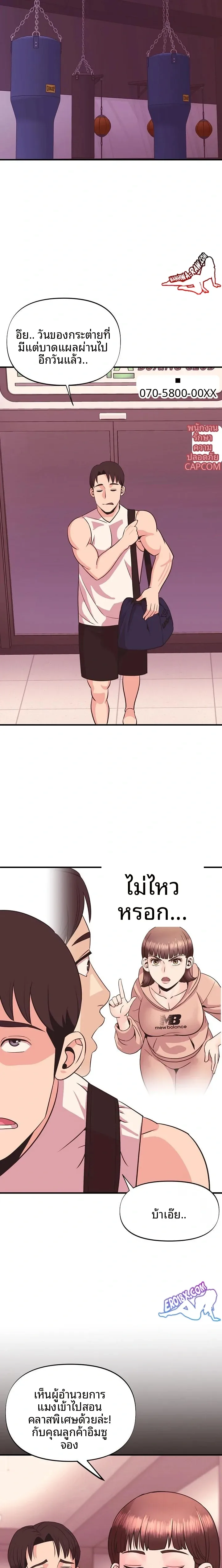 page-18