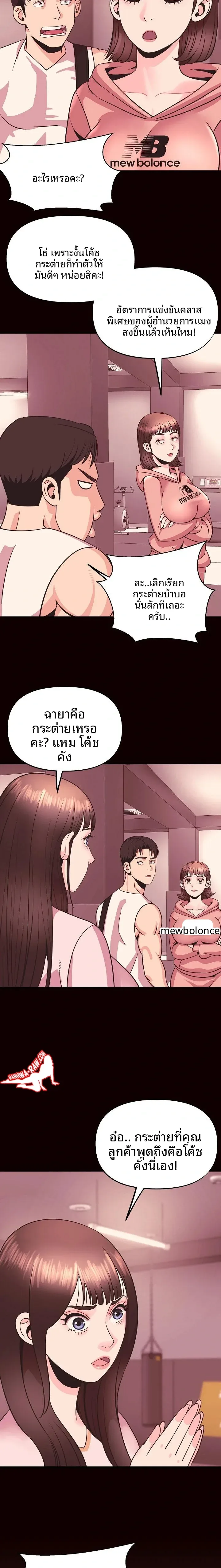 page-19