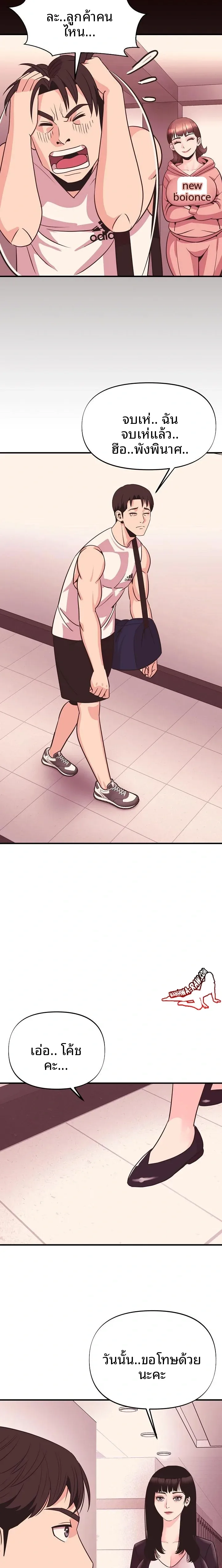 page-20