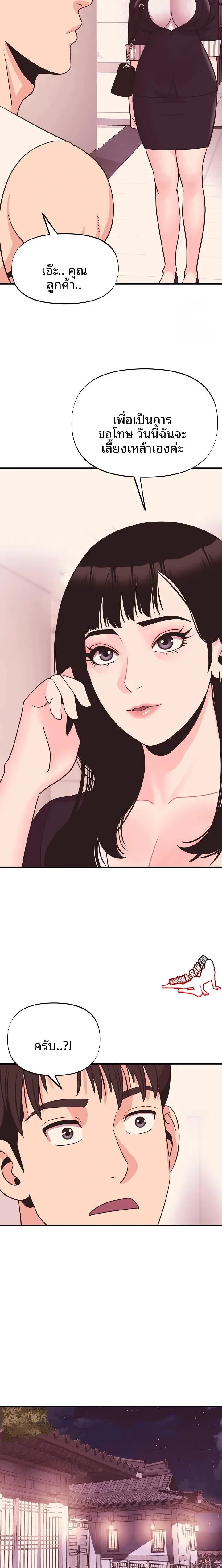 page-21