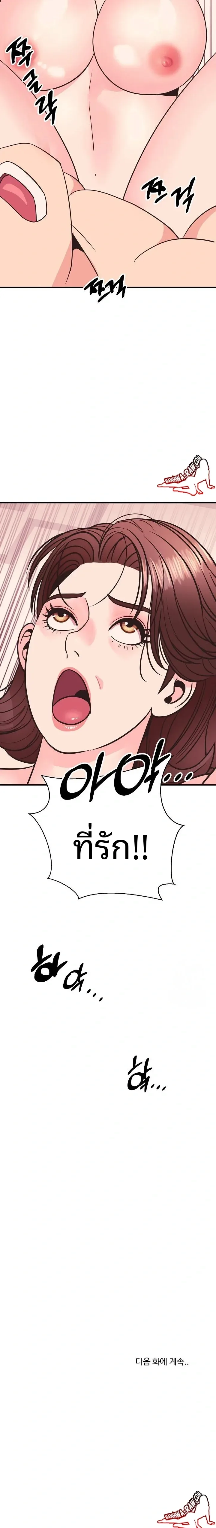page-23