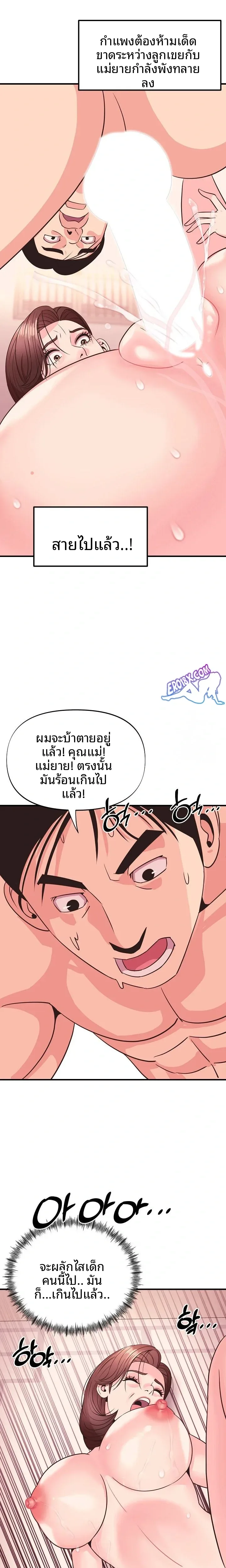 page-3