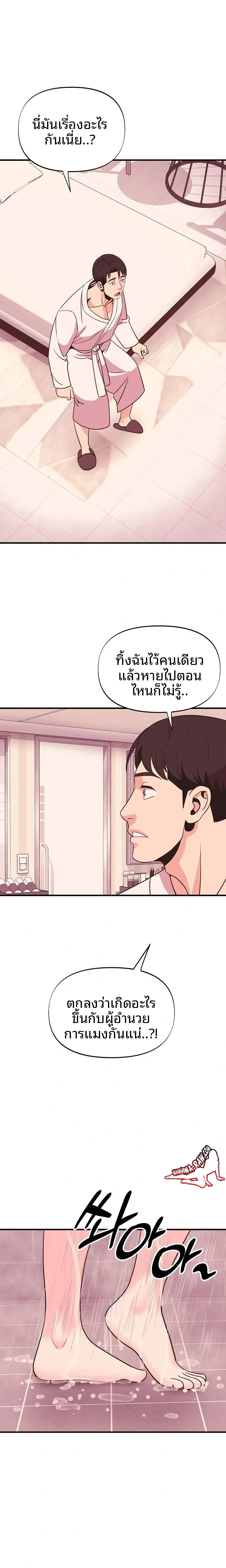 page-9