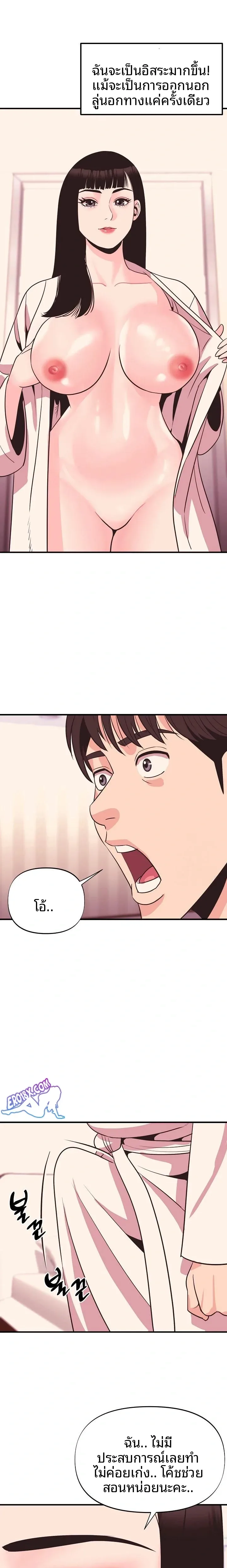 page-12