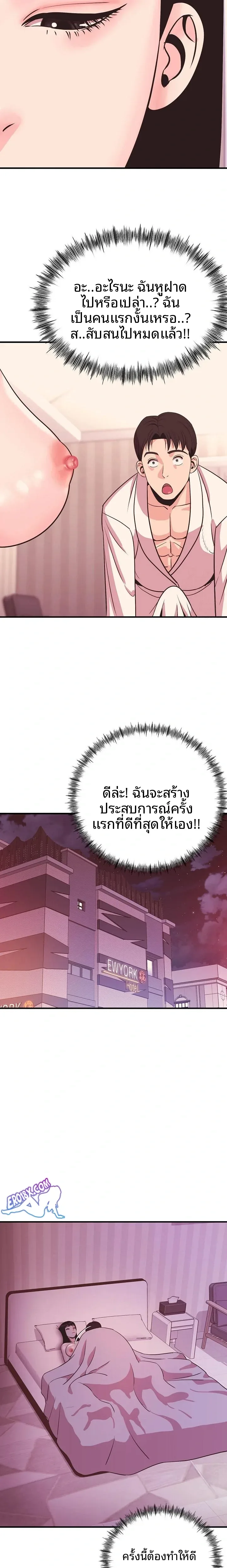 page-13