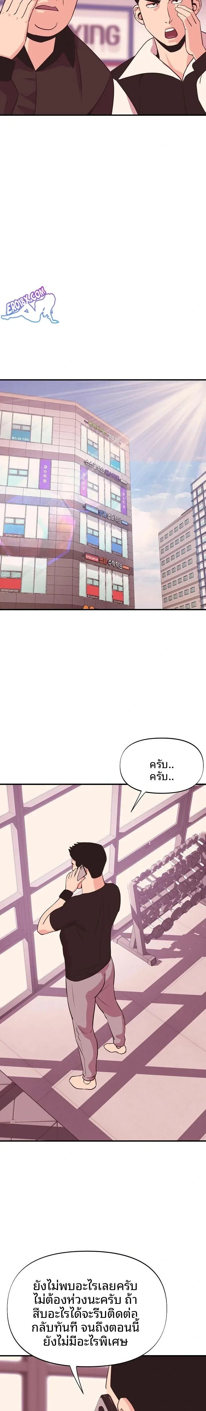 page-9