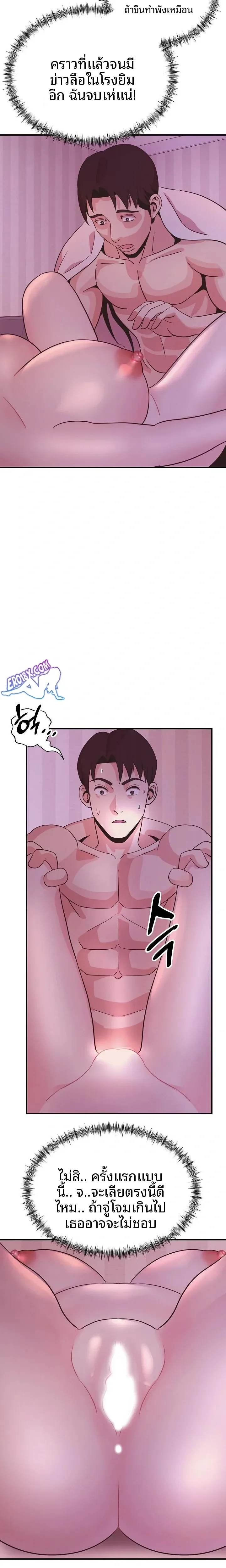 page-14