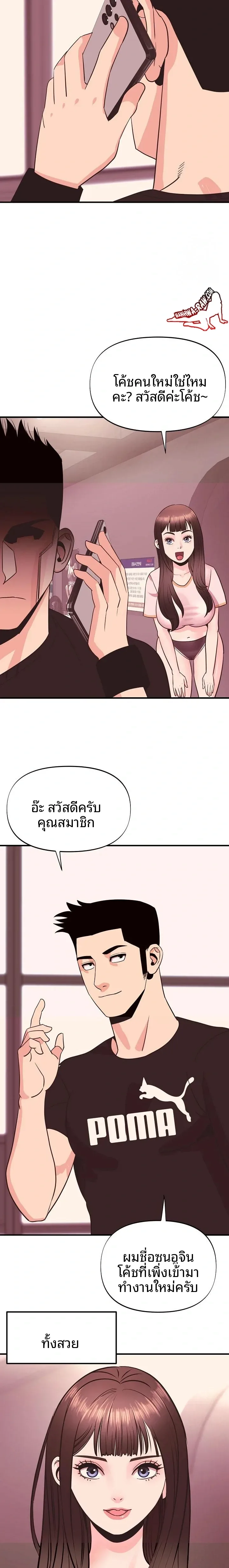 page-10