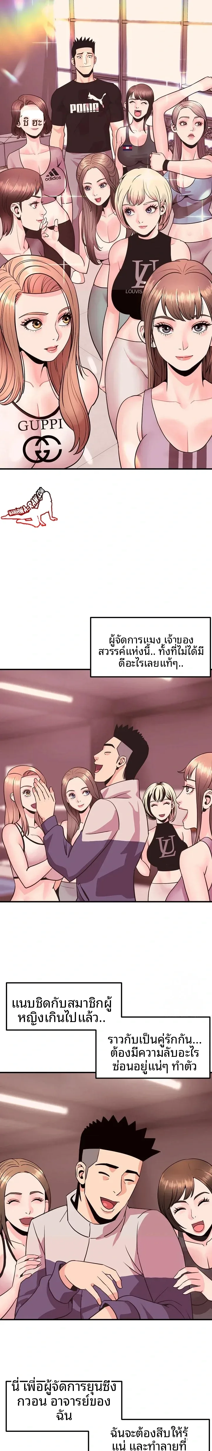 page-12
