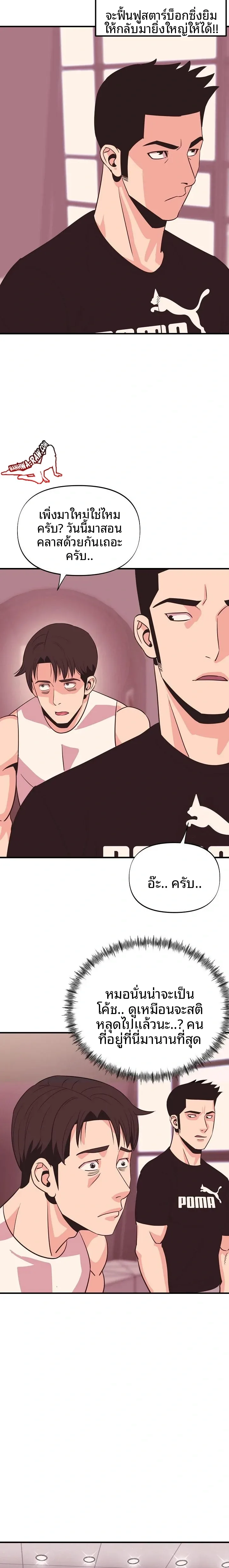 page-13