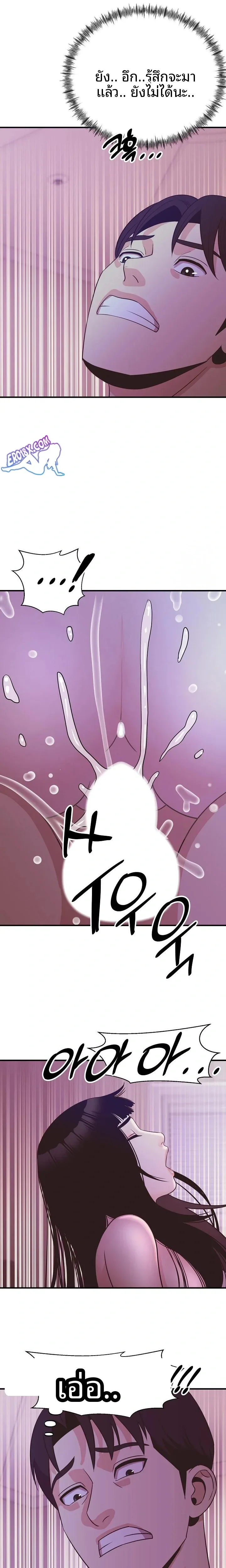 page-18