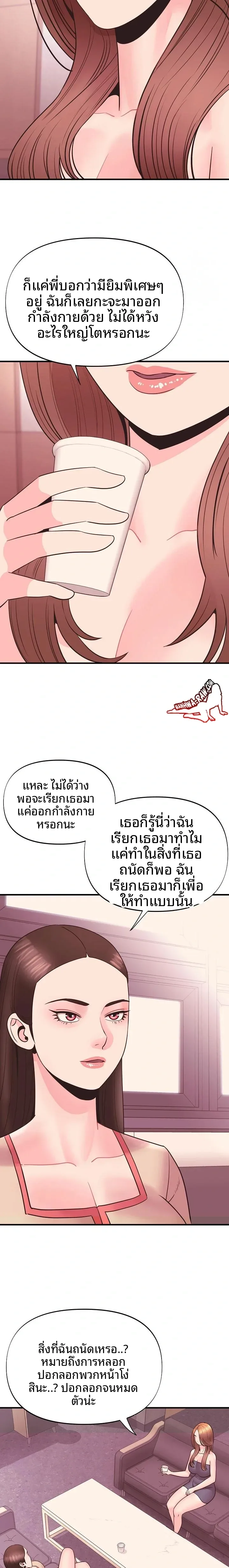 page-15