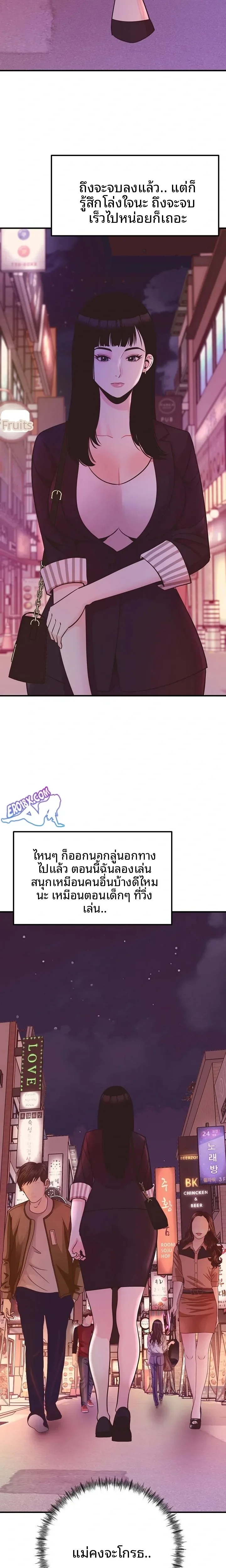 page-21