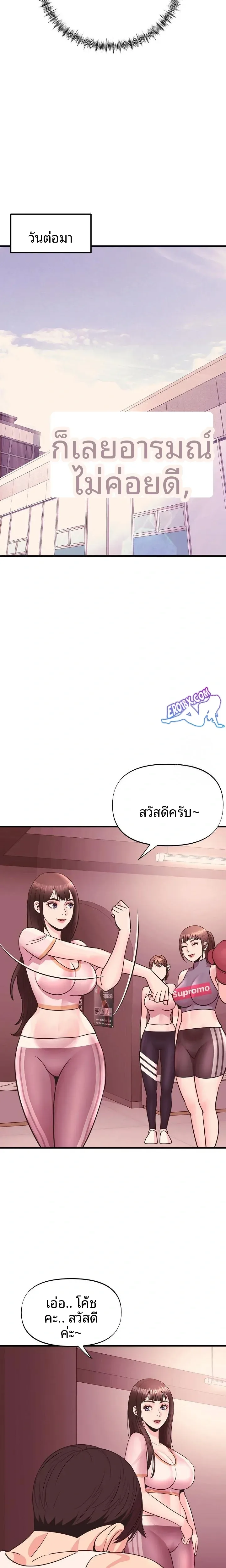 page-22
