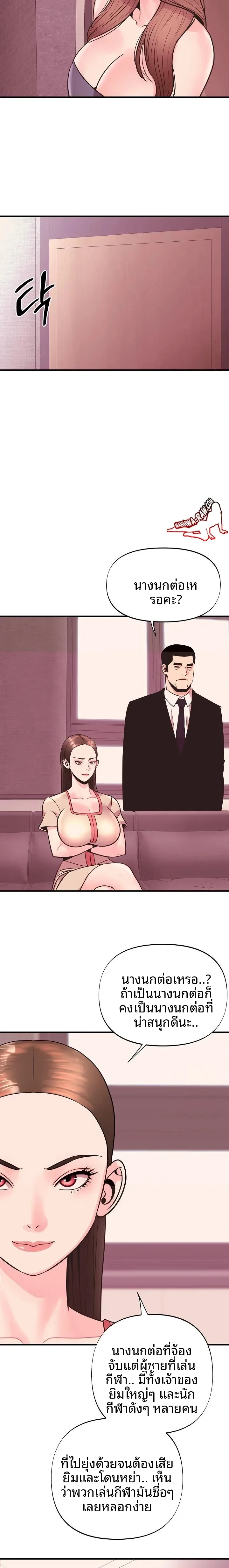 page-17