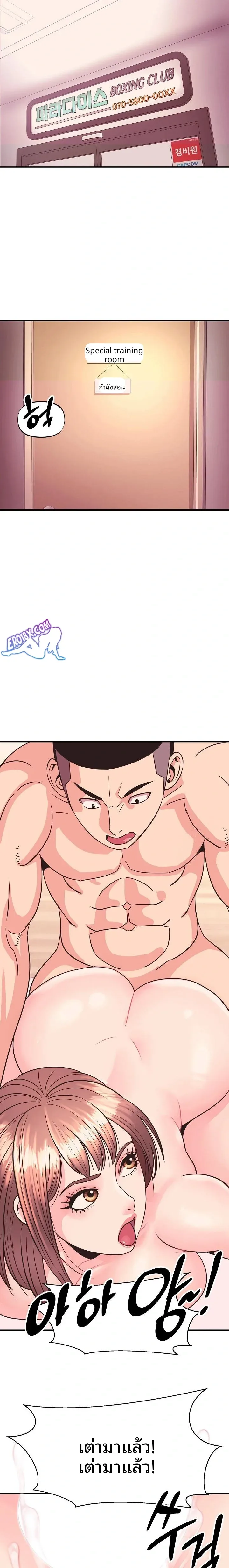page-18