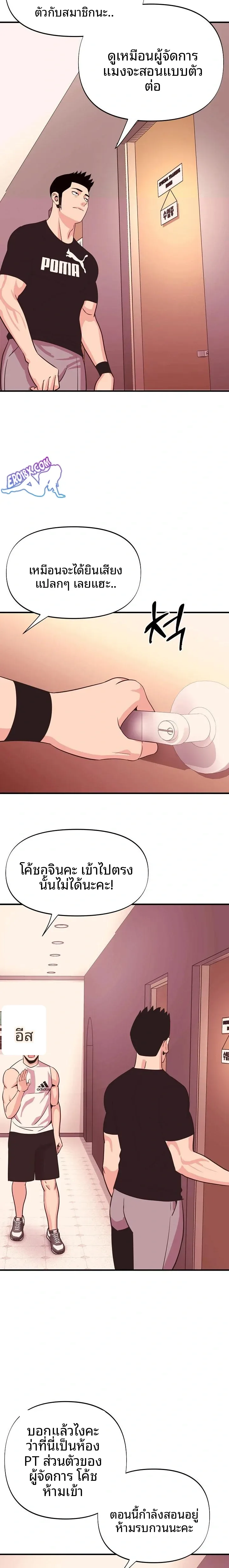 page-20